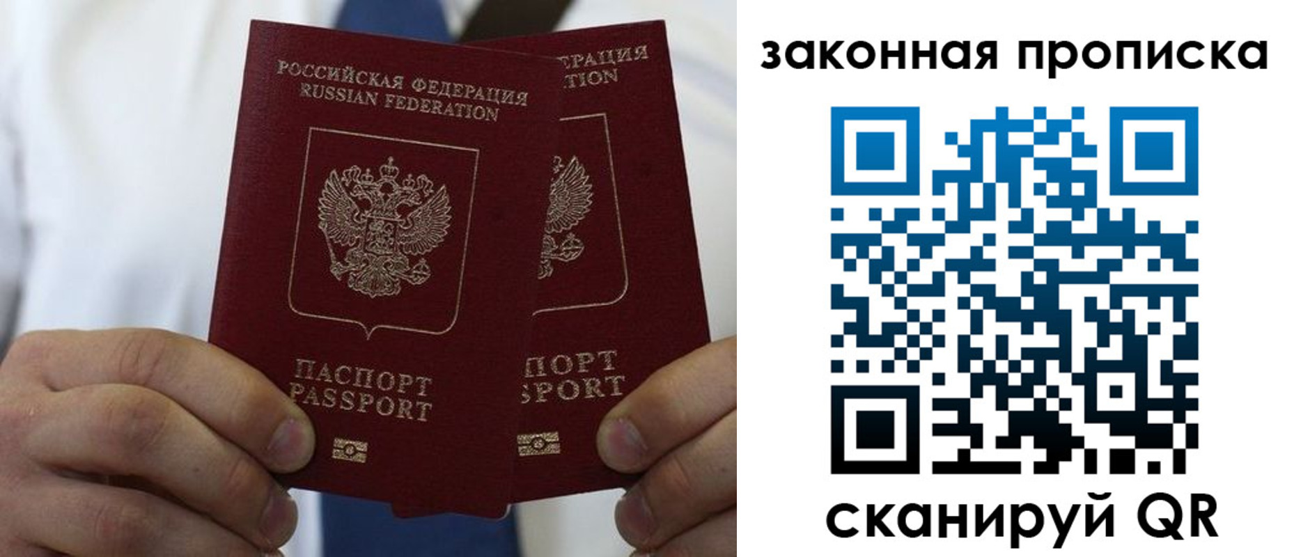 регистрация для школы в Рошале