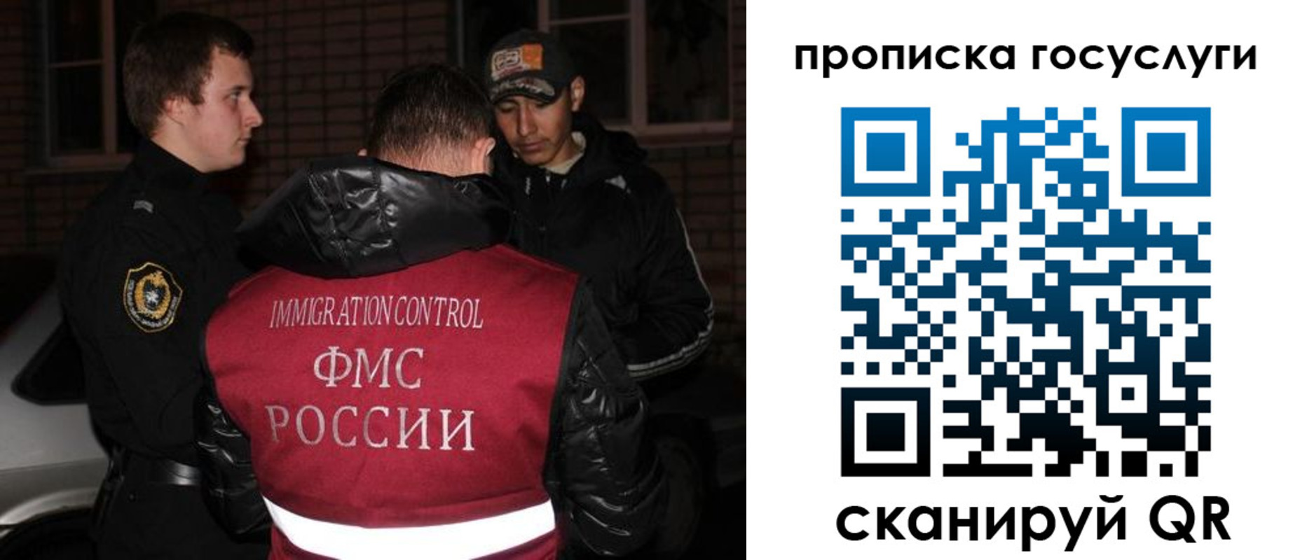 регистрация для дет. сада в Рошале