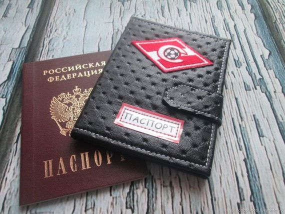 прописка в Рошале